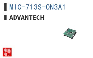 MIC-713S-ON3A1 ͼƬ