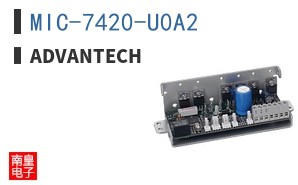 MIC-7420-U0A2 ͼƬ