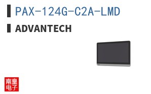 PAX-124G-C2A-LMD ͼƬ