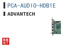 PCA-AUDIO-HDB1E ͼƬ