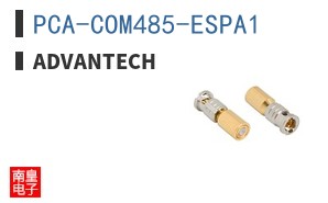 PCA-COM485-ESPA1 ͼƬ