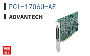 PCI-1706U-AE ͼƬ