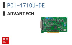 PCI-1710U-DE ͼƬ