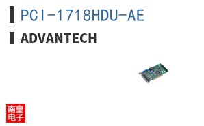 PCI-1718HDU-AE ͼƬ