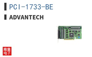 PCI-1733-BE ͼƬ