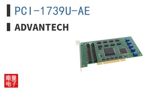 PCI-1739U-AE ͼƬ
