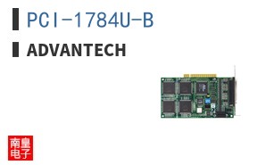 PCI-1784U-B ͼƬ