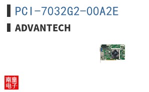 PCI-7032G2-00A2E ͼƬ
