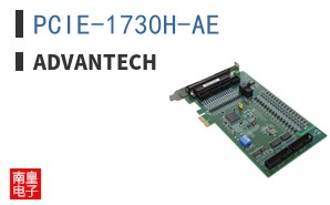 PCIE-1730H-AE ͼƬ