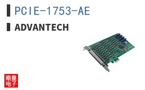 PCIE-1753-AE ͼƬ