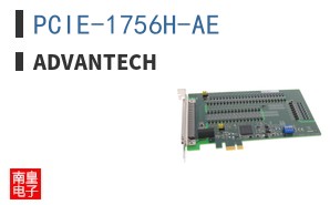 PCIE-1756H-AE ͼƬ