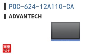 POC-624-12A110-CA ͼƬ