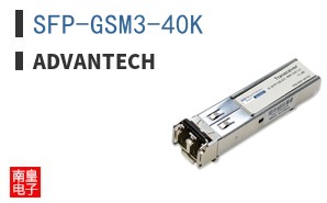 SFP-GSM3-40K ͼƬ