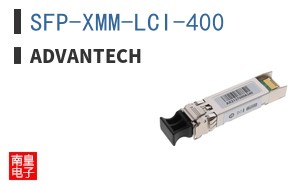SFP-XMM-LCI-400 ͼƬ