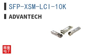 SFP-XSM-LCI-10K ͼƬ