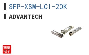 SFP-XSM-LCI-20K ͼƬ