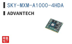 SKY-MXM-A1000-4HDA ͼƬ