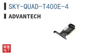 SKY-QUAD-T400E-4 ͼƬ
