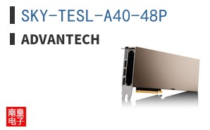 SKY-TESL-A40-48P ͼƬ