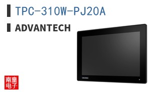 TPC-310W-PJ20A ͼƬ