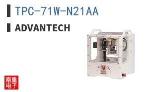 TPC-71W-N21AA ͼƬ