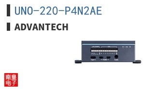 UNO-220-P4N2AE ͼƬ