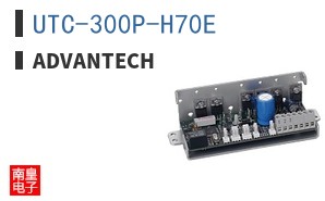 UTC-300P-H70E ͼƬ