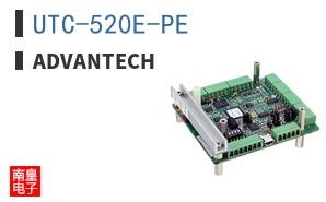 UTC-520E-PE ͼƬ
