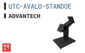 UTC-AVALO-STAND0E ͼƬ