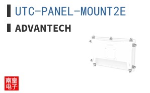 UTC-PANEL-MOUNT2E ͼƬ