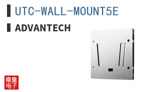 UTC-WALL-MOUNT5E ͼƬ