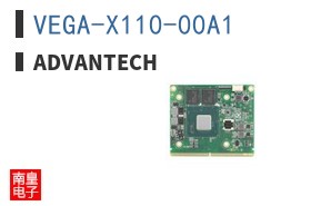 VEGA-X110-00A1 ͼƬ