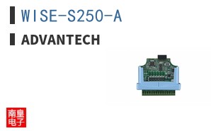 WISE-S250-A ͼƬ
