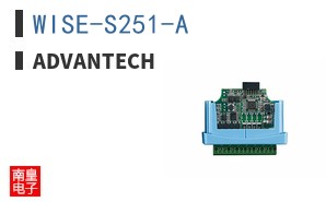 WISE-S251-A ͼƬ