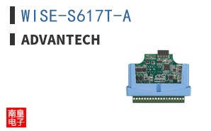 WISE-S617T-A ͼƬ