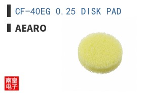 CF-40EG 0.25 DISK PAD ͼƬ