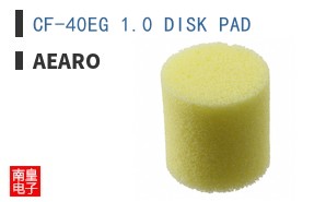 CF-40EG 1.0 DISK PAD ͼƬ
