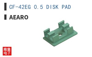 CF-42EG 0.5 DISK PAD ͼƬ