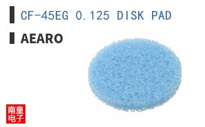 CF-45EG 0.125 DISK PAD ͼƬ