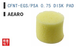 CFNT-EGS/PSA 0.75 DISK PAD ͼƬ