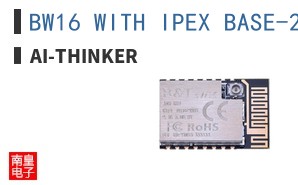 BW16 WITH IPEX BASE-2MB ͼƬ