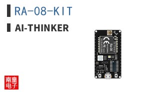 RA-08-KIT ͼƬ
