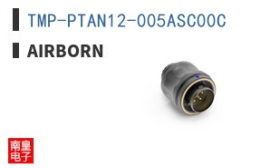TMP-PTAN12-005ASC00C ͼƬ