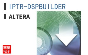 IPTR-DSPBUILDER ͼƬ