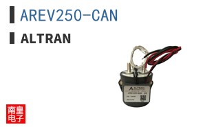 AREV250-CAN ͼƬ