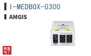 I-MEDBOX-0300 ͼƬ