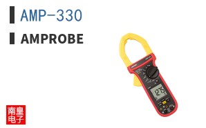 AMP-330 ͼƬ