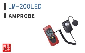 LM-200LED ͼƬ