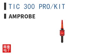 TIC 300 PRO/KIT ͼƬ