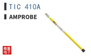 TIC 410A ͼƬ